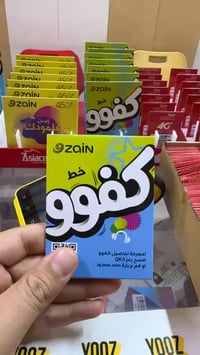 عروض • موبايل • سوق الشيوخ