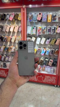 15 برو ماكس دبل خط za بطارية 89 بلادي السعر  990 الف فقط التصال 077062...