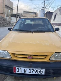 سايبا ٢٠١٥ • نظيفة • بغداد