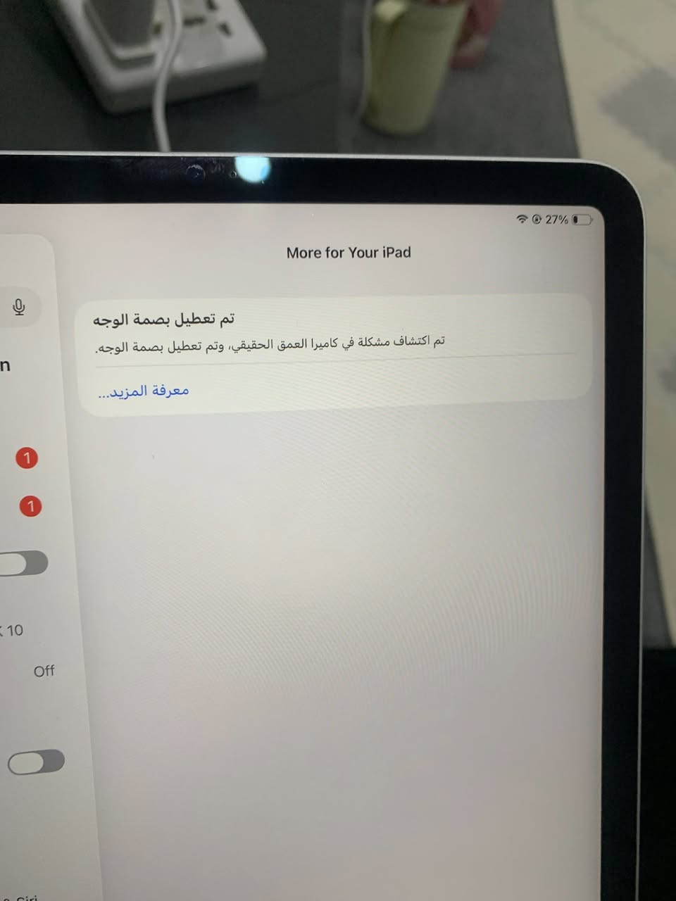 ايباد ايفون m2 ذاكره ١٢٨ كيكا موديل2022 برو m2 اخو جديد شخط مابي نظافه فقط فيس ايدي قفل افتح بل برنامج شاشه كل بيلاد مامفتوح شرط شاشه ٣ توب بل بوبجي 120 fpsسعر 580 بي مجال قليل وتساب ***********♥️
