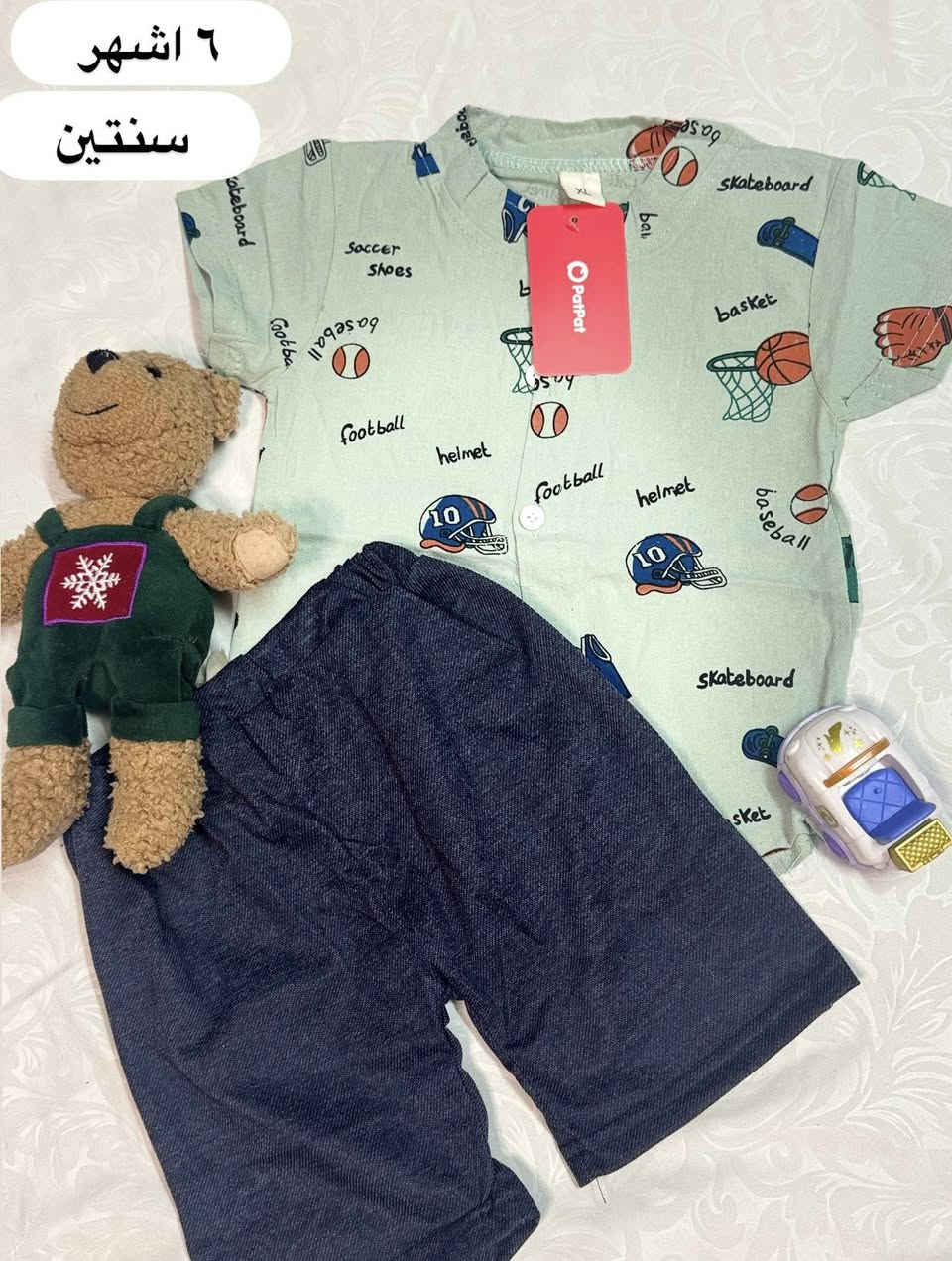 ملابس اطفال اشهر وسنه بسعر ٣٠٠٠ ماركه بات بات


**إذا كنت صاحب هذا الإعلان وتريد حذفه لأي سبب، رجاءا أرسل رسالة إلى الدعم الفني**