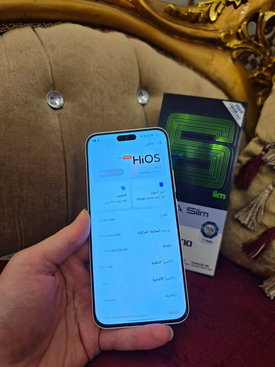 السلام عليكم
تكنو بوفا سلم ( النحيف)
لون ابيض
ذاكرة 256
نظافة 100% اخو الجديد
استعمال اقل الشهر 
ملحقات كاملة ( باكيت + كيبل+ شاحن 45 واط+ لاسق + الكفر )
رايده ب 285وبي مجال ويرهم مراوس هونر إكس 9سي  الجهاز يشغل 90فريم بوبجي للاستفسار الاتصال ***********
