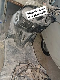 مدينة الصدر بغداد • توصيل • واتساب