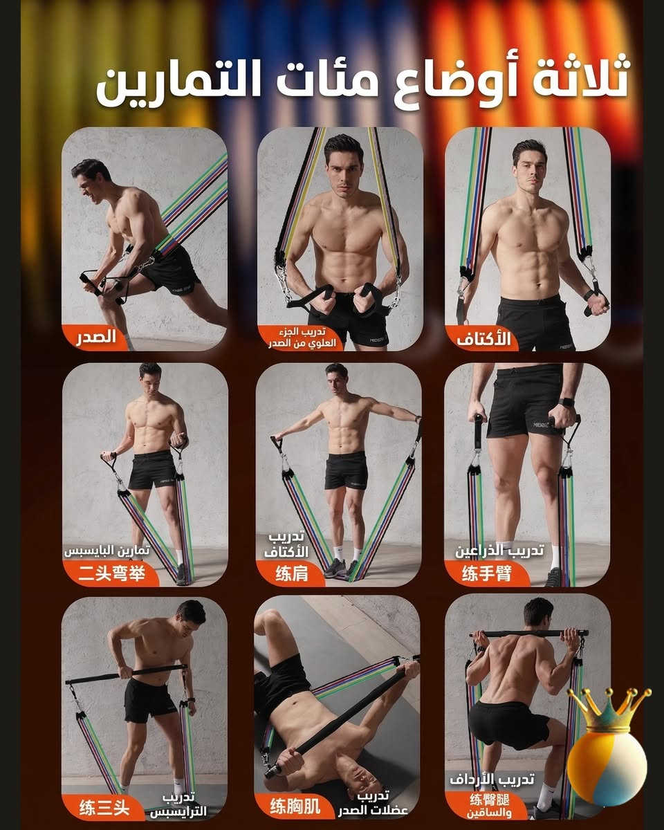 سر الضربة القوية يبدأ من هنا! 🏓 صالة جيم في حقيبتك.
لا تكتمل مهارة لاعب تنس الطاولة بدون عضلات قوية وسريعة. حبال المقاومة هي الأداة المثالية لتقوية عضلات الكتف والذراعين لزيادة قوة الـ "Spin" والـ "Smash"، وأيضاً لتقوية الأرجل لضمان حركة قدمين أسرع حول الطاولة.
تمرّن في أي وقت وفي أي مكان.. وكن اللاعب الأقوى! 💪🔥
السيت الاول (11 قطعة) ب 7,000 دينار
السيت الثاني (14 قطعة ب 12,000 دينار
#حبال_المقاومة #لياقة #تنس_طاولة #تدريب_منزلي #رياضة #تقوية_عضلات #بينج_بونج #ResistanceBands #WorkoutAtHome #TableTennisLife #FitnessMotivation #GymInABag


**إذا كنت صاحب هذا الإعلان وتريد حذفه لأي سبب، رجاءا أرسل رسالة إلى الدعم الفني**