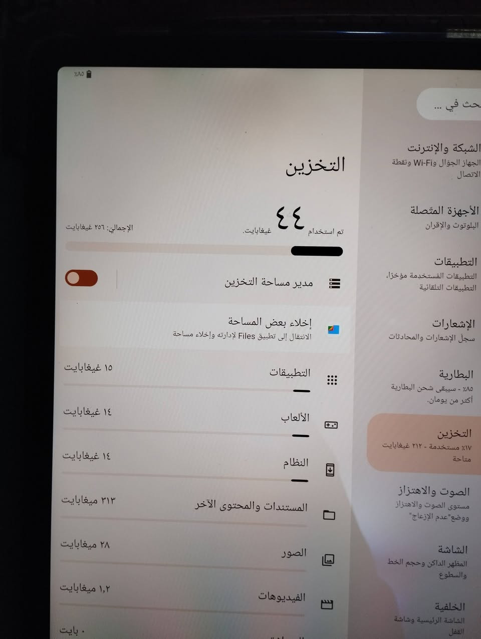 سلام عليكم
أيباد للبيع كامل ملحقاته مع كيبورد +قلم
سعر ٢٥٠ وبي مجال
***********
بغداد الراشدية
