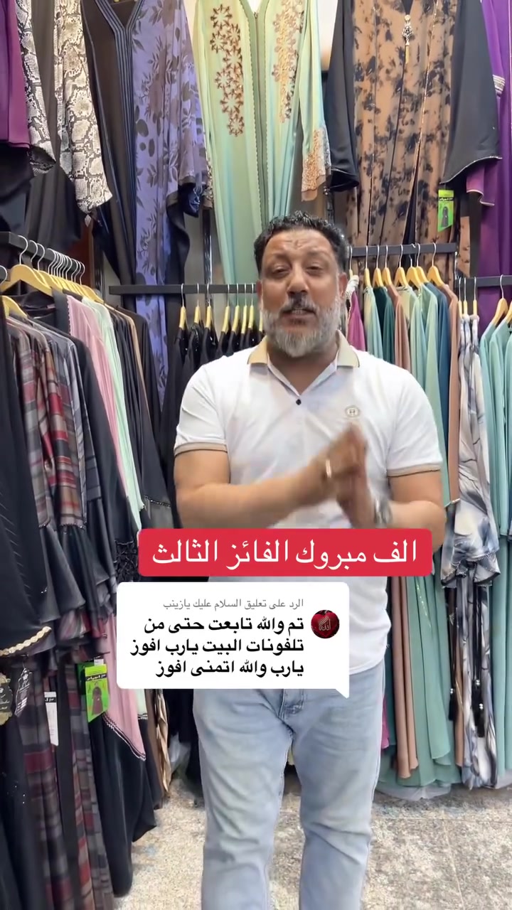 الفائز الثالث الف مبروك


**إذا كنت صاحب هذا الإعلان وتريد حذفه لأي سبب، رجاءا أرسل رسالة إلى الدعم الفني**