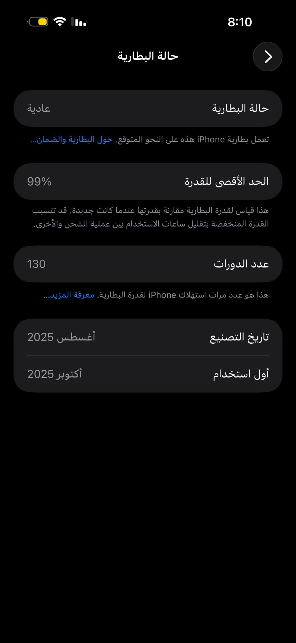 ايفون 17 برو ماكس (ايسم)
نضافة 100‎%‎ زلغ ما بيه 
ذاكرة 256 
كامل هوه وملحقاته 
ضمان شركة الشهاب