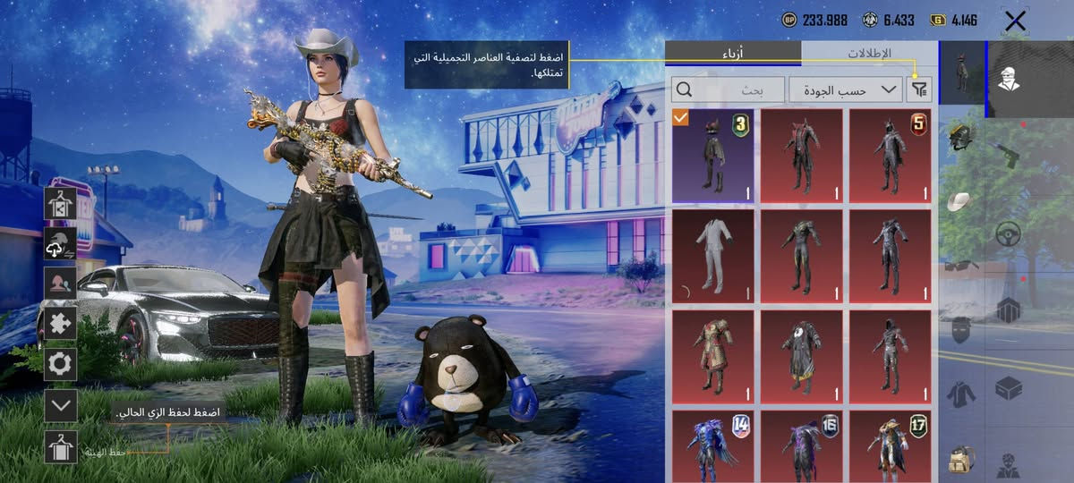 السلام عليكم بيع حساب مفول من سيزن ال 3  بيع مستعجل هسا ماطول اني بل حله 200 الف بخس ولله معنها طكه ناقص عندي ضرف ومستعجل *********** هذا اليدي 5166763121 بلاش والقران واني اجي هسا عندي ضرف الله يجفيكم الشر
