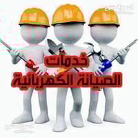 صيانة كهربائيات • صيانة ماء • كربلاء