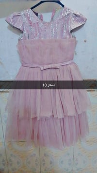 تجنن • قليل الاستعمال • مقاس ١١-١٢ سنة