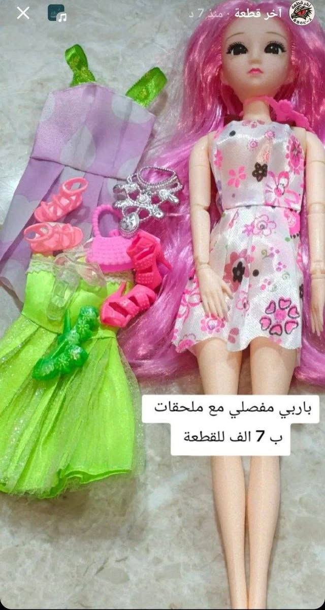 يوجد توصيل لجميع المحافظات 
***********

