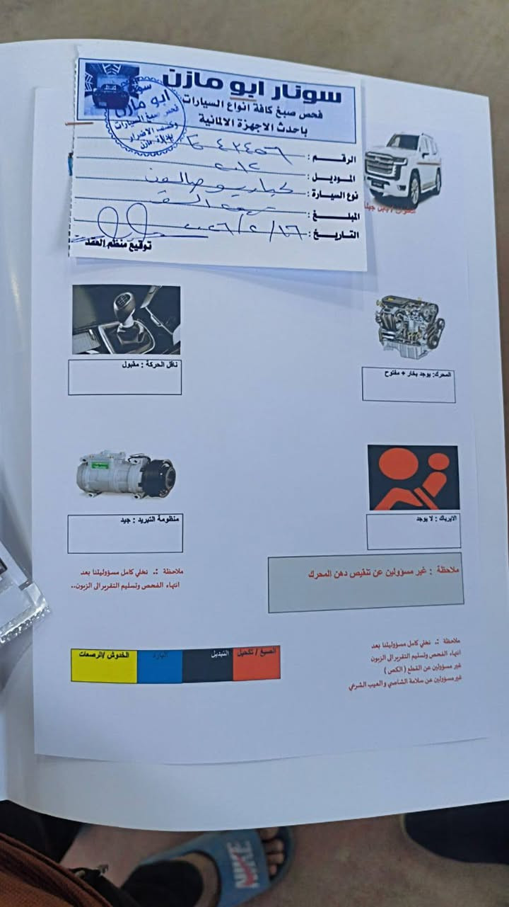 السلام عليكم... كيا ريو 2012 خليجي مكينه 1400 لاتنقيص ولا تبخير سونار مرفق ب منشور سعر 88 وبيهه مجال كلش بسيط مكاني بغداد محموديه ارقامي
السلام عليكم... كيا ريو 2012 خليجي مكينه 1400 لاتنقيص ولا تبخير سونار مرفق ب منشور سعر 88 وبيهه مجال كلش بسيط مكاني بغداد محموديه ارقامي 
***********
***********
