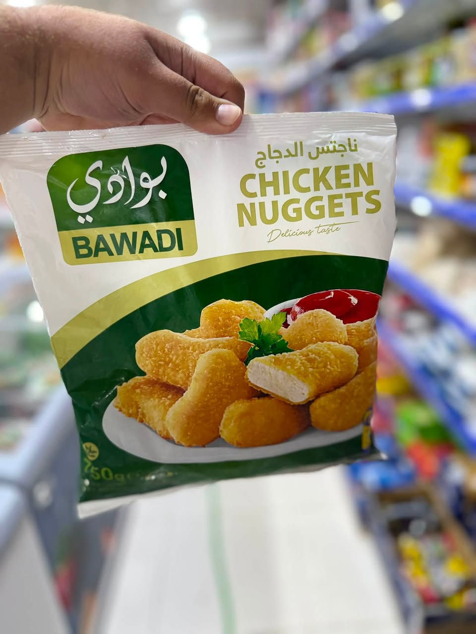 زبائن سڤين ماركت الكرام
توفرت مقرمشات البوادي 
العنوان:سبعة نيسان مقابيل fetness Center
رقم التوصيل ***********
اوقات الدوام من ٨ صباحاً الى ١٢ منتصف الليل
