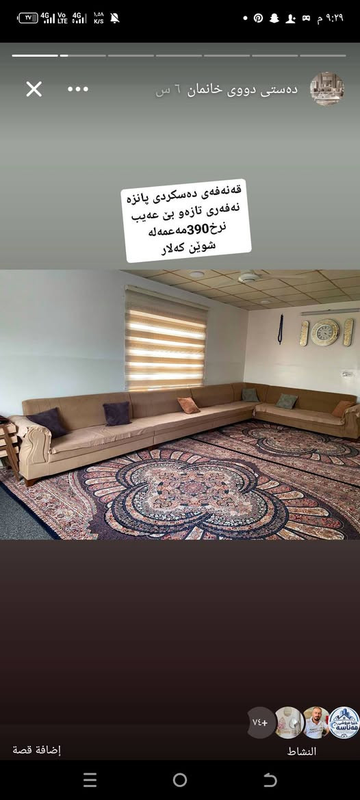 لەکەلارن


**إذا كنت صاحب هذا الإعلان وتريد حذفه لأي سبب، رجاءا أرسل رسالة إلى الدعم الفني**