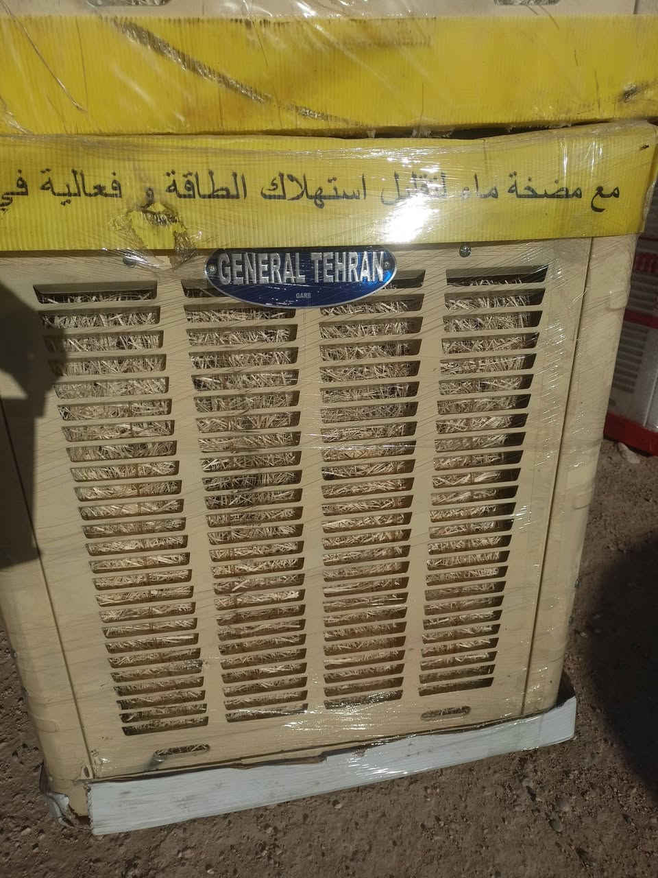مبردة ايراني سعر 140000 ألف ليف مبرده أبيض مخيط 3500 حجم 2.5 رقم الهاتف ***********
