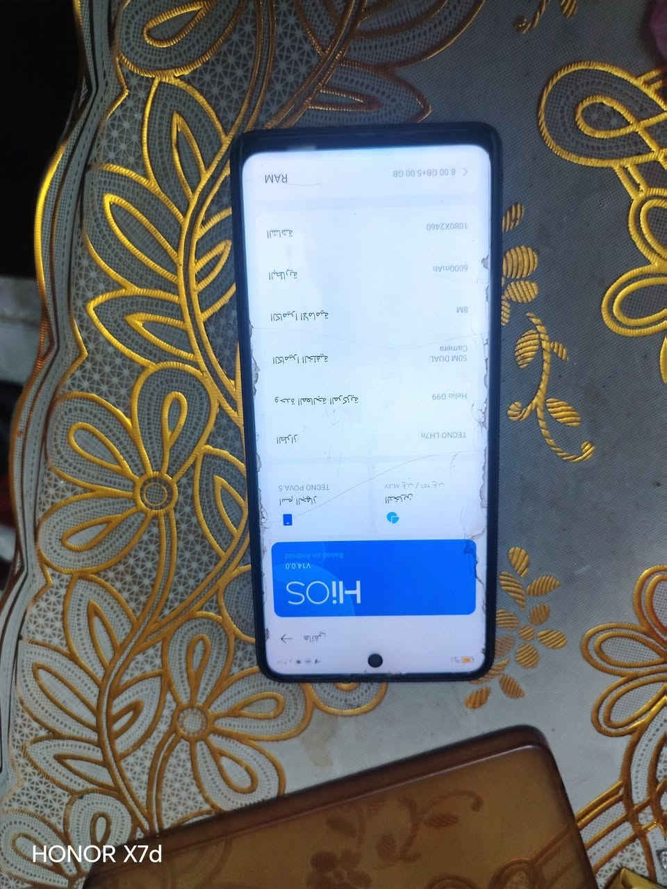 تكنو بوفو 5
ذاكره 256 
البيع او مروس 
***********

