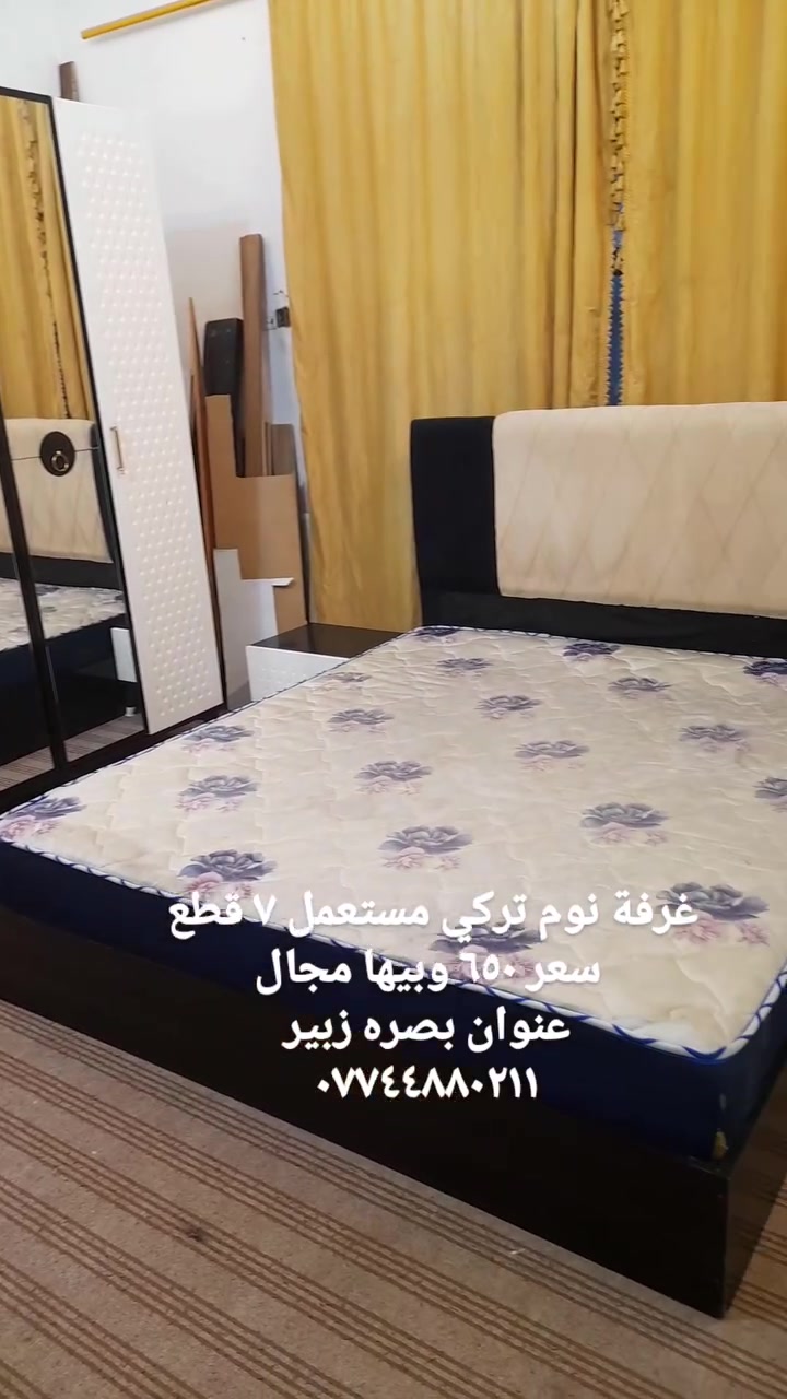 #غرف_نوم #أثاث #زبير #بصره #غرف_نوم


**إذا كنت صاحب هذا الإعلان وتريد حذفه لأي سبب، رجاءا أرسل رسالة إلى الدعم الفني**