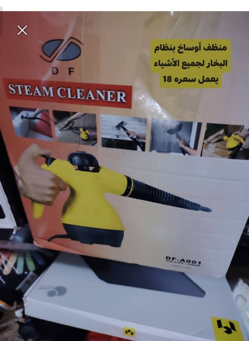 أهلاً وسهلاً بالجميع! أود أن أعرّفكم بنفسي وأن أشارك معكم صورة التقطتها


**إذا كنت صاحب هذا الإعلان وتريد حذفه لأي سبب، رجاءا أرسل رسالة إلى الدعم الفني**