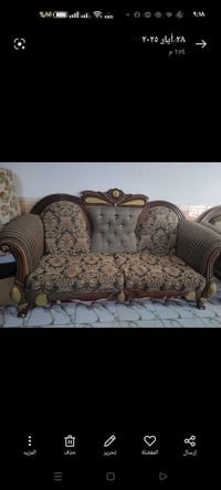 تخوم مصري • عشره مفرات • للبيع
