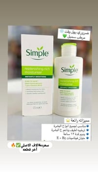 توصيل لجميع المحافظات • مستحضرات تجميل
