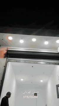 حسون كهربائي 
***********
