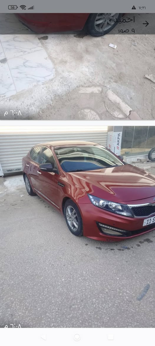 للبيع اوبتما رقم بغداد وارد امريكا مكينه ٢٤٠٠لاتنقيص ولا تبخير بيها صبغ حزام مكفوله من تجيه وكلبه السياره جاهزه للاخير مكانها حله قريت عوفي قرب العلويه شريفه السعر ٨٨قفل أتصل ***********
