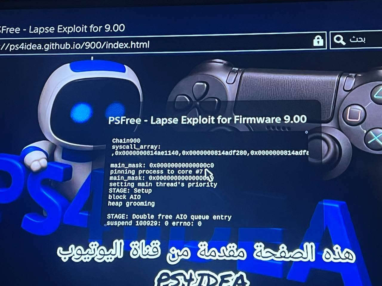 بلي فور فاات امهكر نضام 9.00
اغراض كامله يده اصليه+يده احترافيه
مع يوبيئس 
مكاني بغداد الحسينيه 
السعر 375 الف وبي مجال


**إذا كنت صاحب هذا الإعلان وتريد حذفه لأي سبب، رجاءا أرسل رسالة إلى الدعم الفني**