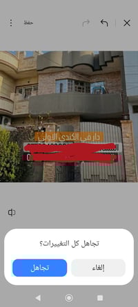 الكندي الاولى • ١٥٠م • ٤غرف