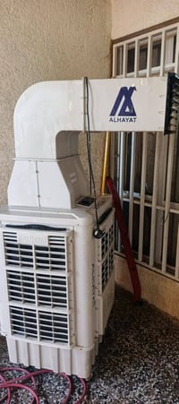 مبردة • جديد • ALHAYAT