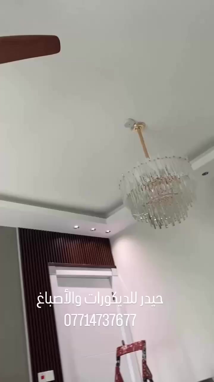 حيدر الديكورات والاصباغ
مجمع بدور بغداد
مجمع البدور
حيدر للديكورات والاصباغ
مجمع بدور بغداد السكني
تجمع أهالي مجمع بدور بغداد السكني في مدينة الرفيل
مجمع نجمة بغداد السكني 1
***********
