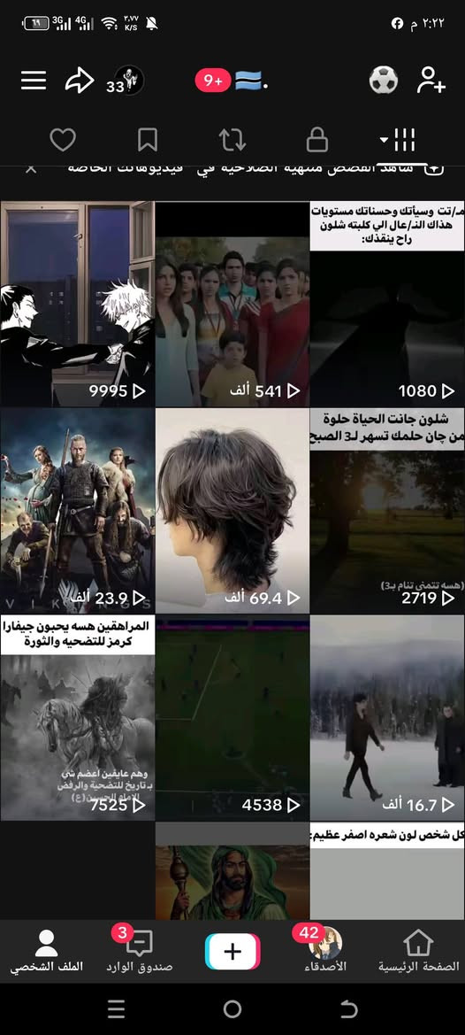 السلام عليكم حسابات للبيع كلهن ابيعهن بيعه وحده وعادي كل حساب لوحده عادي مراوس بجهاز او بحساب بوبجي للتواصل ***********
