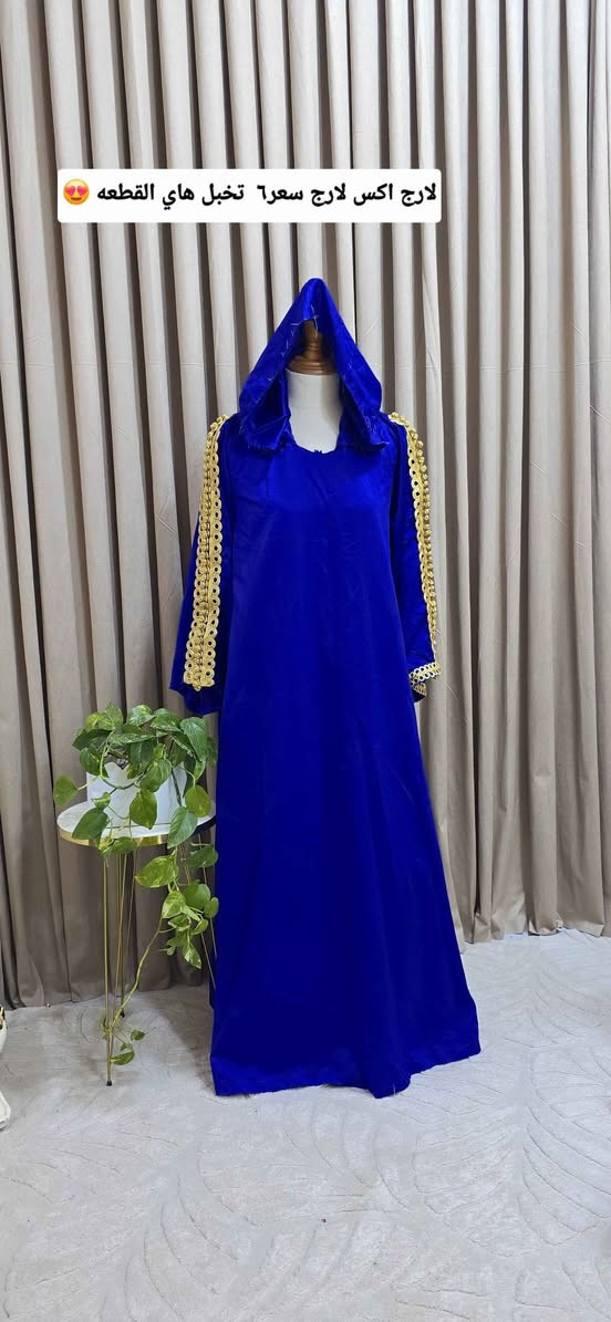 دراعات وفساتين سعر القطعه ٥ 
باقي موديلات علخاص راسلوني النجف, العراق


**إذا كنت صاحب هذا الإعلان وتريد حذفه لأي سبب، رجاءا أرسل رسالة إلى الدعم الفني**