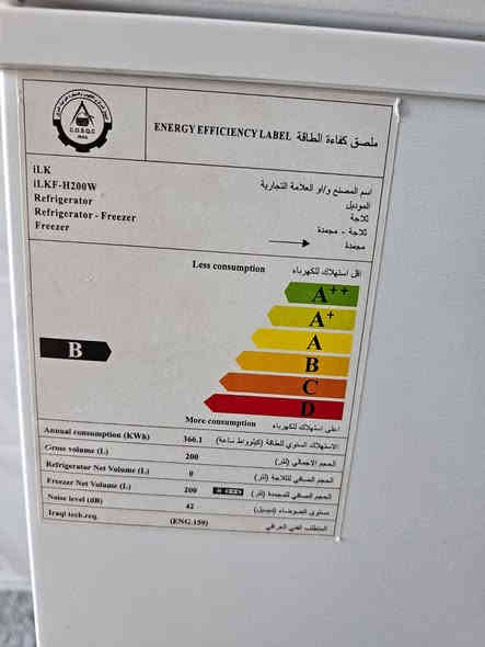 مجمده مستخدمه شهرين سعر 190 بيه مجال لل شراي لل شراي تواصل ***********
