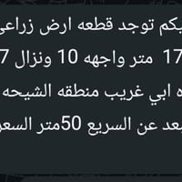للتواصل والاستفسار الاتصال على الرقم 07731091261 و 07902848440