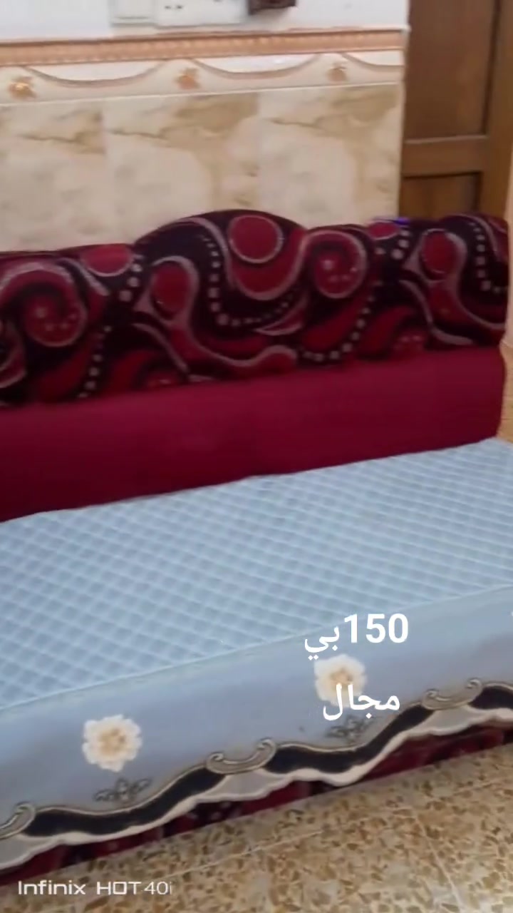 التواصل ***********
