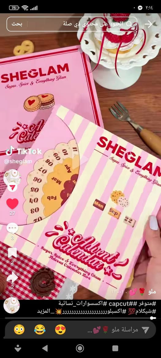 بكجات شيكلام لتريد خاص


**إذا كنت صاحب هذا الإعلان وتريد حذفه لأي سبب، رجاءا أرسل رسالة إلى الدعم الفني**