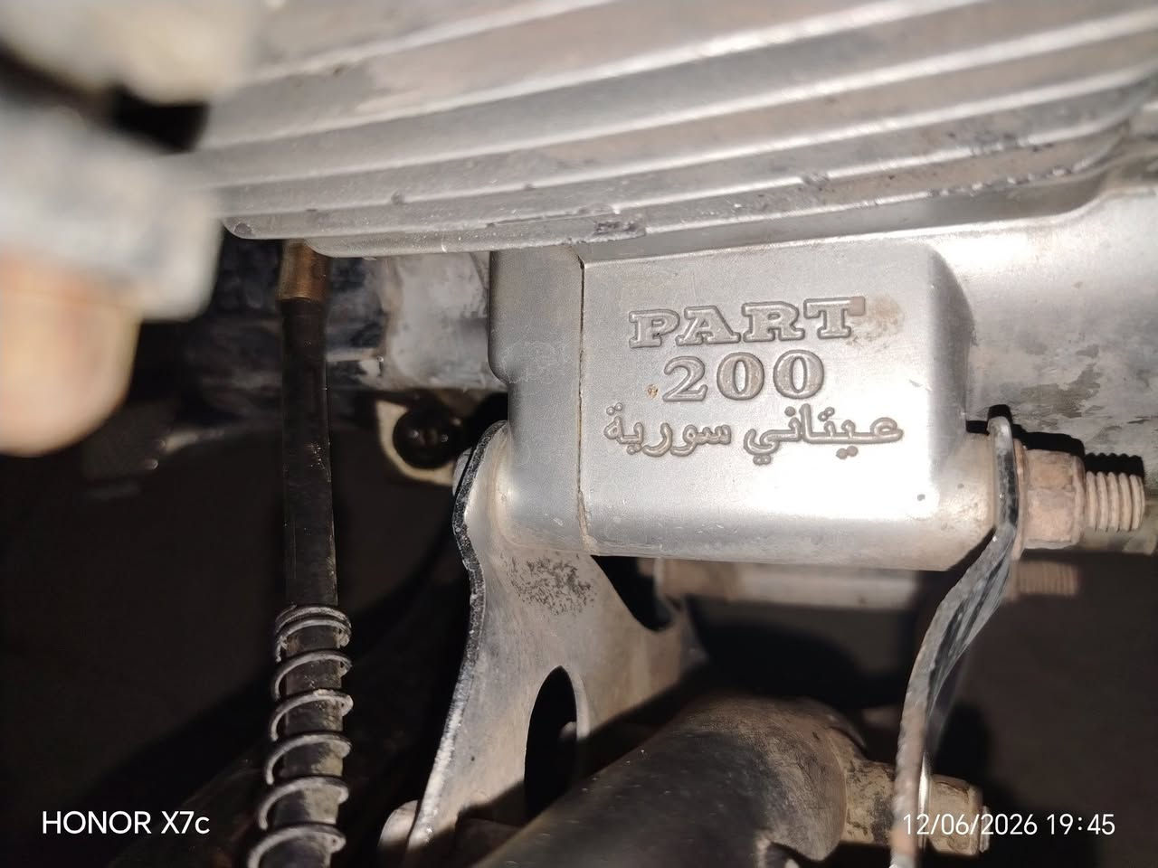 للبيع ميتور بارت
2021 كلشي شغال مافي اي عطل
منفيس موجود المكينه 200Cc
*********** تواصل واتس اب
