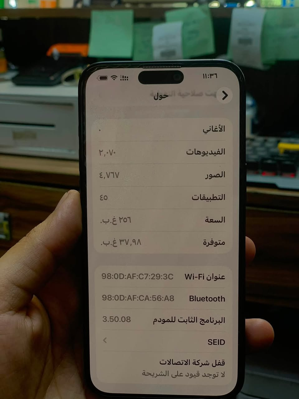 15 pro max
ذاكرة ٢٥٦ 

بطارية ٨٣

مشحون ٨٠٨ 

شرق اوسط

دبل شريحه

السعر مليون و٥٠

نظافة ١٠٠٪؜

جهاز ابو صيانه وعليك الحساب 

***********/واتس اب

***********/واتس اب

*********** /رصيد

مكاني بغداد الغزالية
