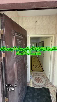 السليمانية-چیا • ١٦٠م • ٨×٢٠م