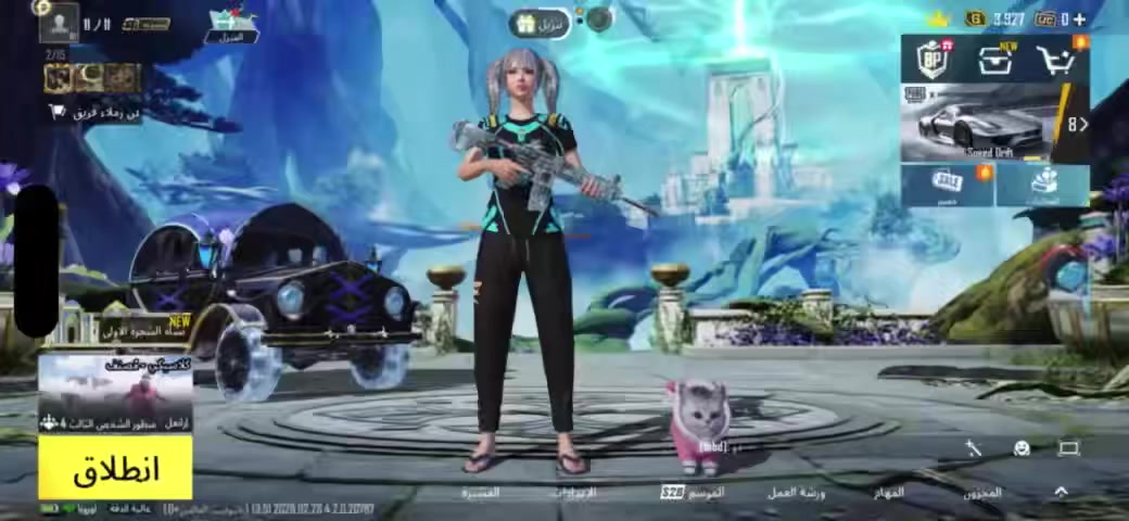 للمراوس فقط واهم شي اي كي ثلجي  بغداد ***********
