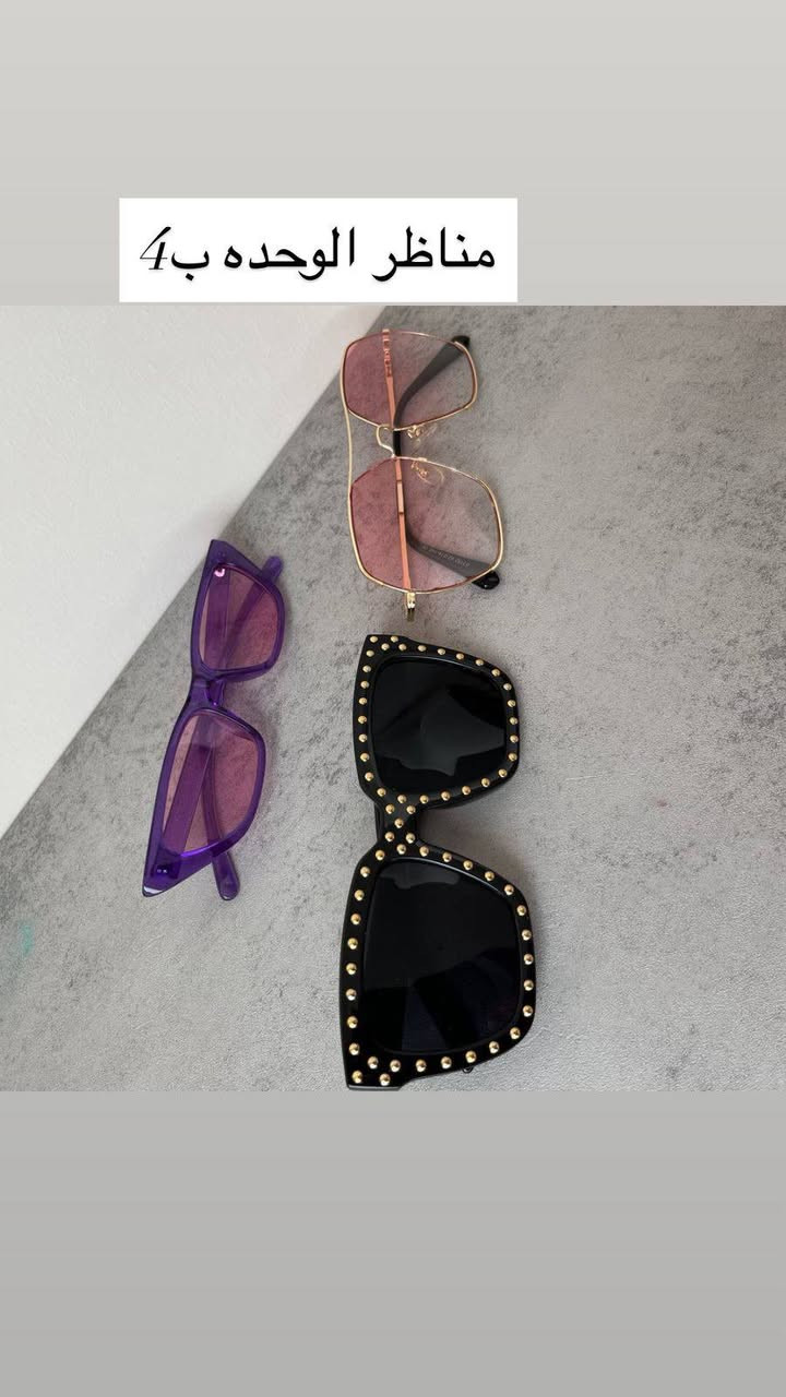 عدد الباقيات الاكسورات اكو الف اكو الف ونص
محافظات 5
وبابل 3
واطراف 4

كوب بيجي 5
كوب اصفر 9
كوب زيتوني 4
كوط ابيض9
جل حاجب 7
حمر بيهن كلوس ٣
حمر ام الف11
محدد شفه 2

اظافر 10

باليت 3
بلشر 1
شرائح تحت العين  2
مقشر وجه وجسم 2
مرطب يد 5 بكجات
محافظ رجاليه 5
مناظر 10 
صبغ اظافر 9 
محفظه اكسسوررات3


**إذا كنت صاحب هذا الإعلان وتريد حذفه لأي سبب، رجاءا أرسل رسالة إلى الدعم الفني**