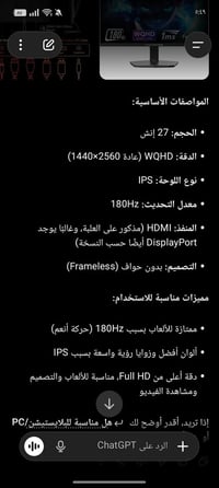 قفل • تلفزيون