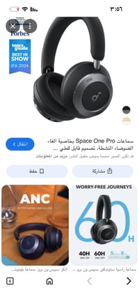 سماعات • اعلى سعر