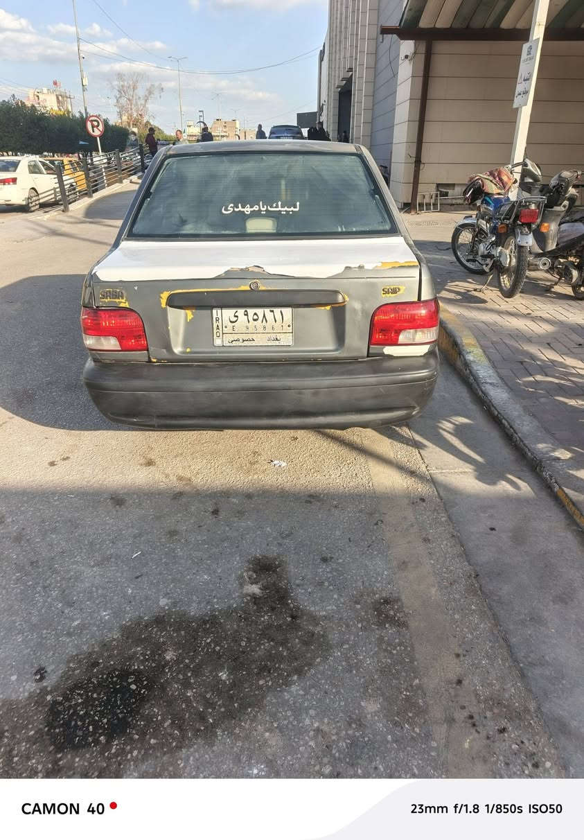 سلام عليكم سايبه مديل ١٢ رقم بغداد راعيه كربلاء مكينه كير تبريد ثلج حداديه جديد شواصي كفاله كله شغاله شاشه تايرات جديد ***********
