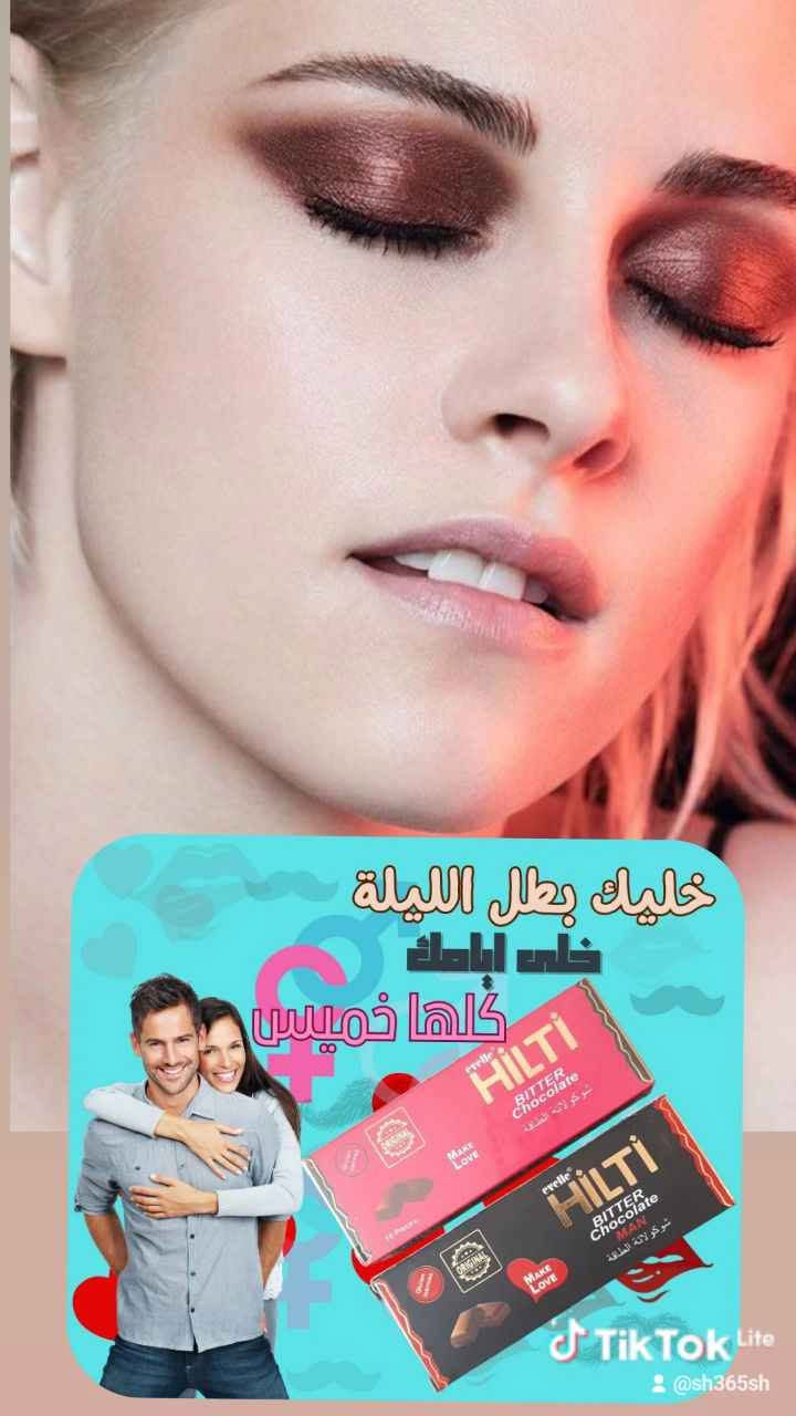 منتجات للمتزوجين 🔥 بغداد, العراق


**إذا كنت صاحب هذا الإعلان وتريد حذفه لأي سبب، رجاءا أرسل رسالة إلى الدعم الفني**