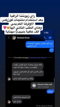 كوزركس كورية • خصم ١٥% • باركود أصلي