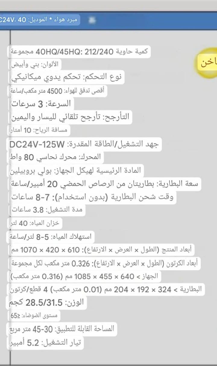 معرض برايان اربيل تحت فندق ميرگسور ***********
