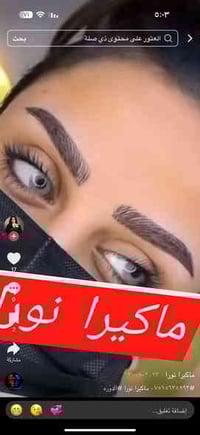 توجد خدمه منزليه 07759586592 الحجز واتساب