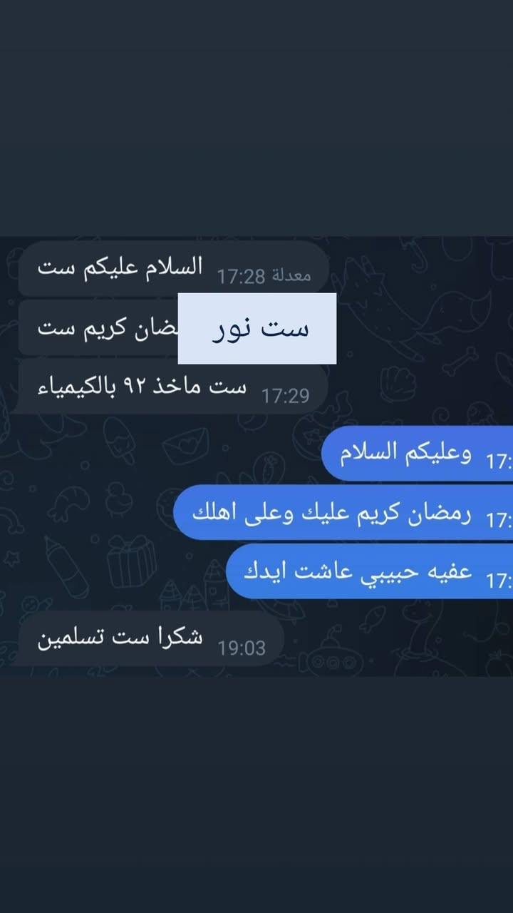 📈 نتائج نفتخر بها... ونجاحات تتجدد كل عام

مع مكتب نور  للتدريس الخصوصي
✨ خبرة 7 سنوات في صناعة التفوق

الدرجات المرفقة هي ثمرة الجهد والمتابعة المستمرة مع طلابنا.

التسجيل مستمر لجميع المراحل المتوسطة وطلبة الدور الثاني.

📞 ***********
