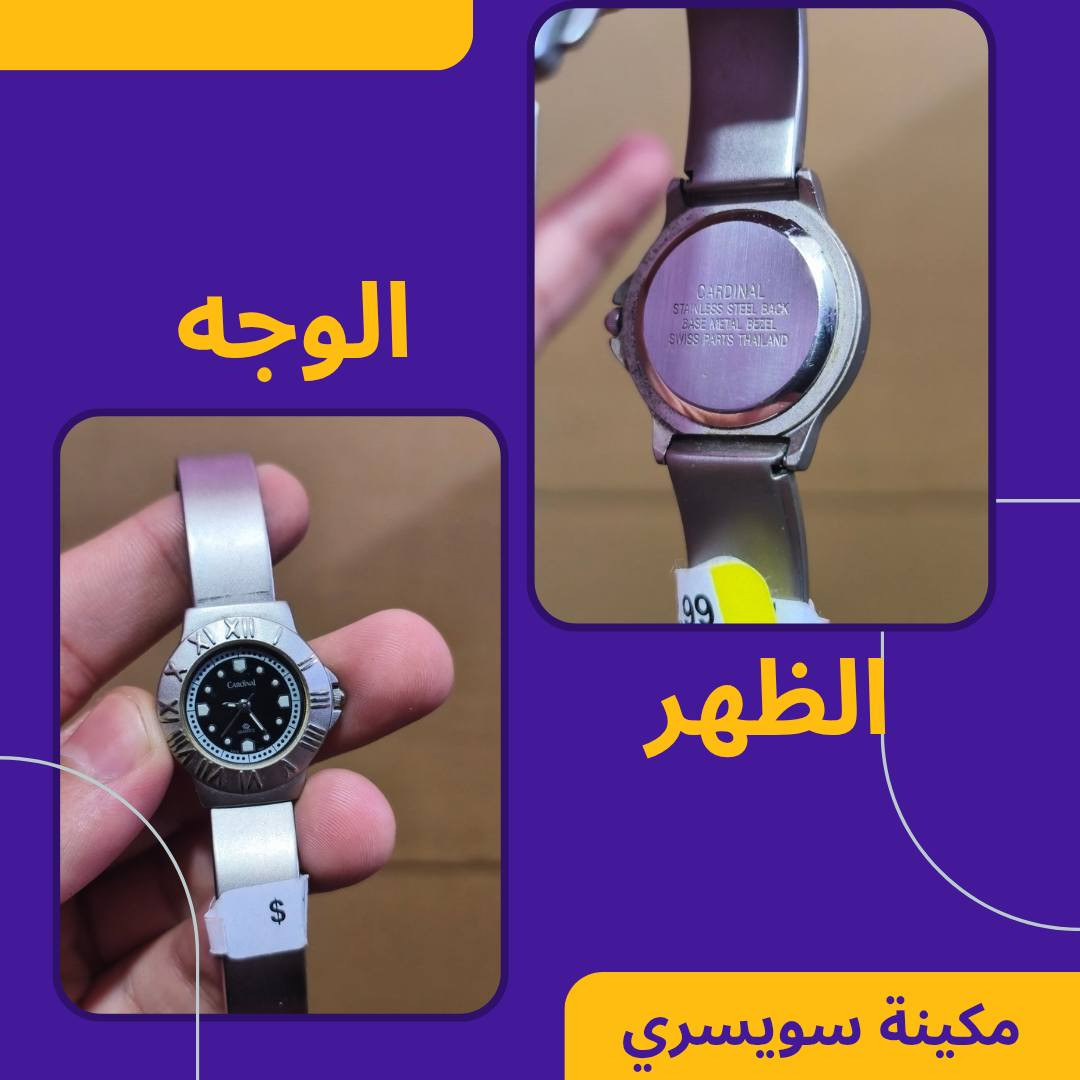 مجموعة ساعات أصلية للبيع
20 ساعة أغلبها مكاين يابانية وسويسرية
موديلات مختلفة 
البيع شلعة كاملة
السعر 50 ألف
توصيل بغداد 5 الاف 
محافظات 6 الاف


**إذا كنت صاحب هذا الإعلان وتريد حذفه لأي سبب، رجاءا أرسل رسالة إلى الدعم الفني**